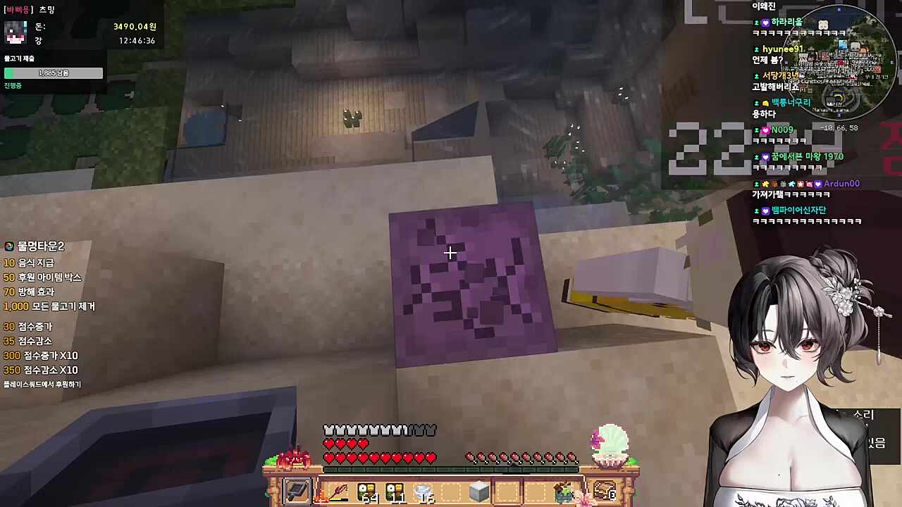 난지 상자 서리하기