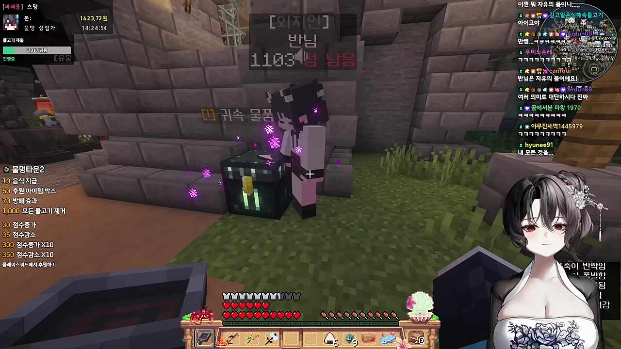 물멍타운 취객난입