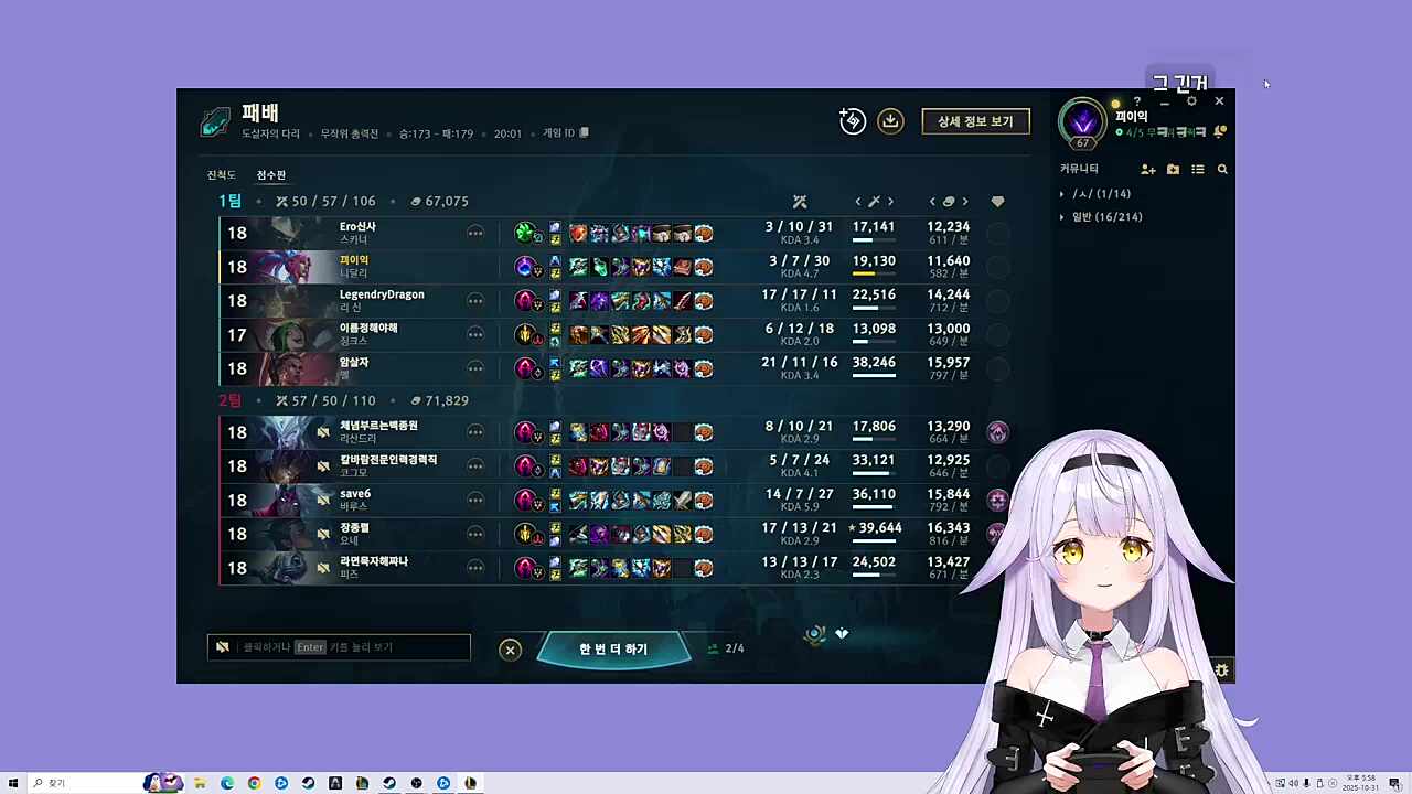 히오스로 따라와!