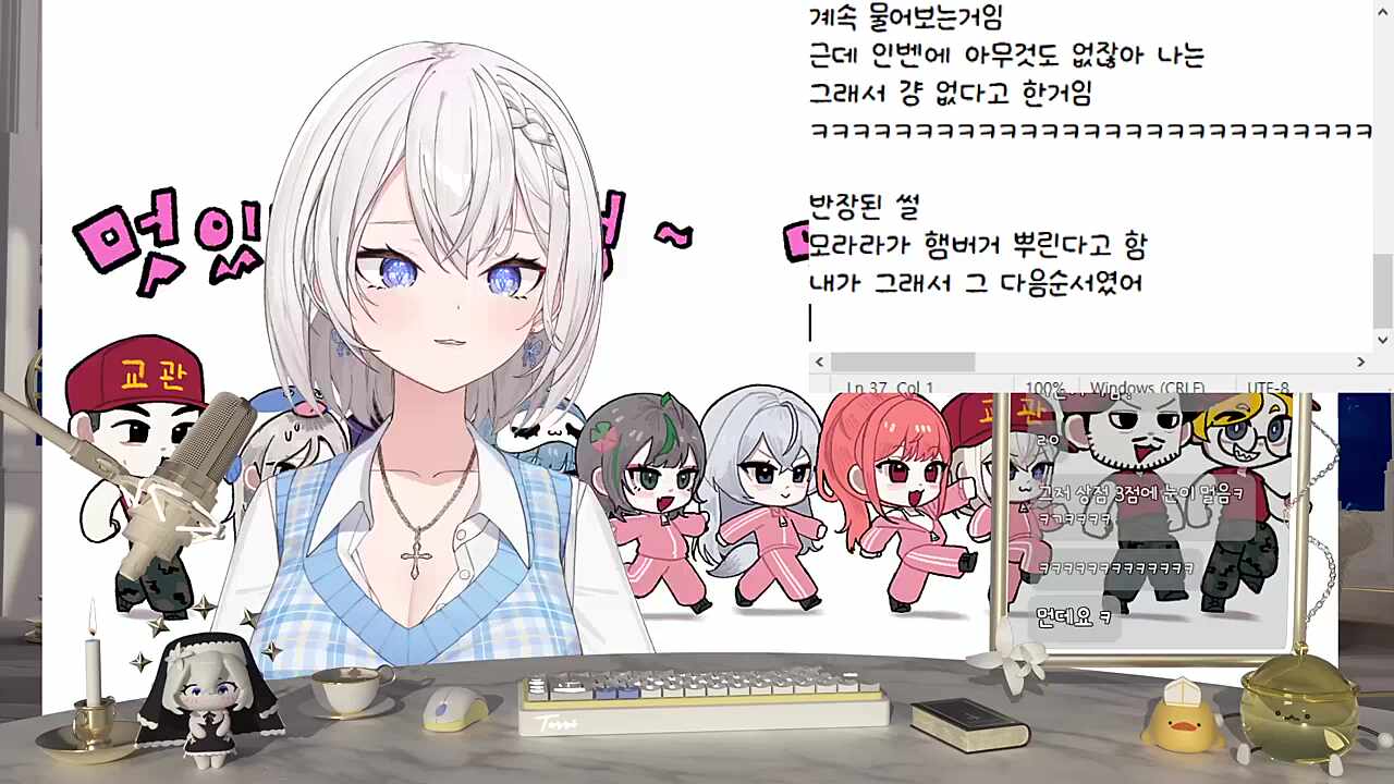 그녀가 반장이 되버린 이유