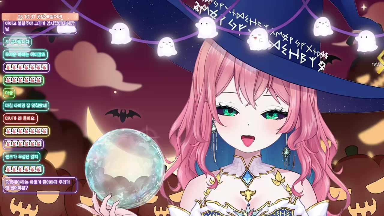 어떤데 개무섭지?