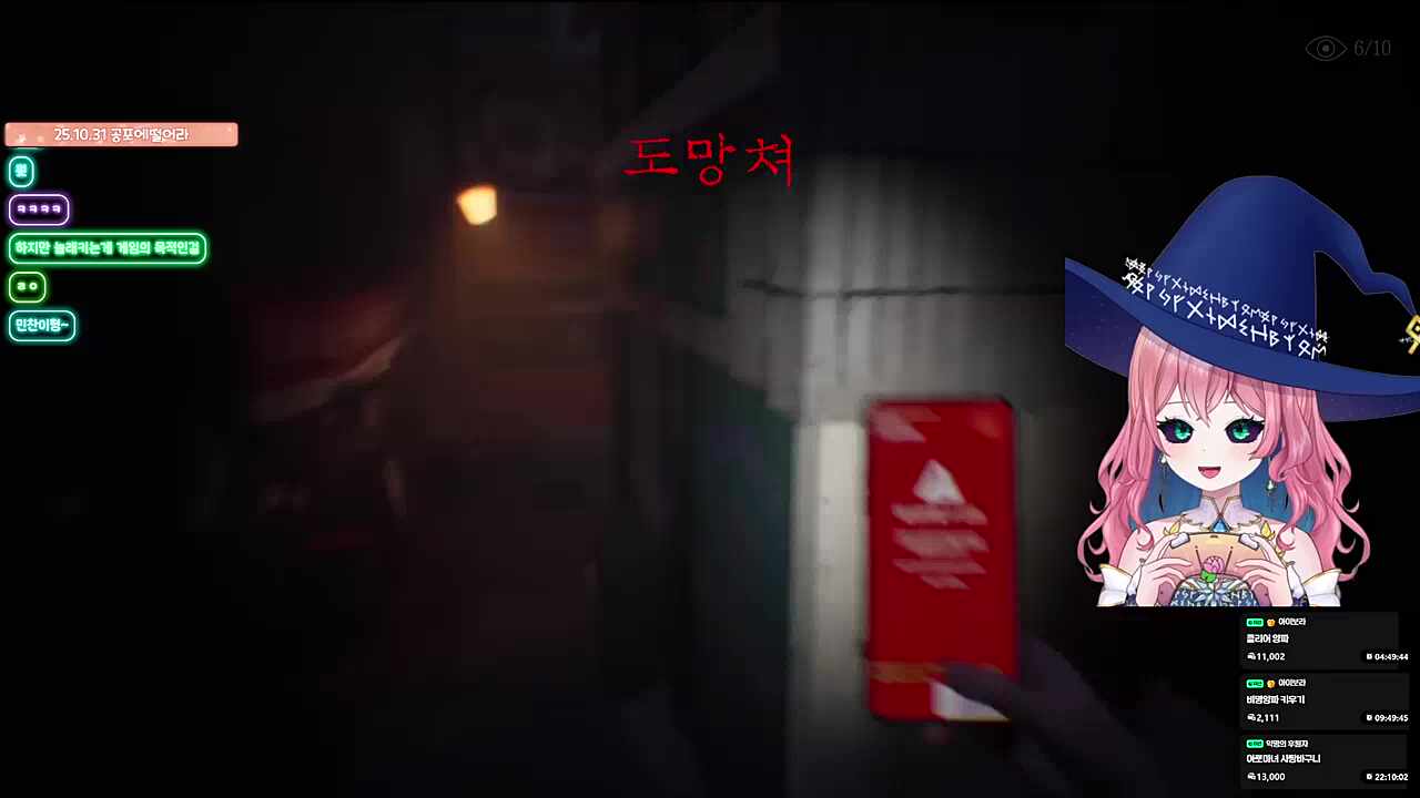 누가 유리창닦냐