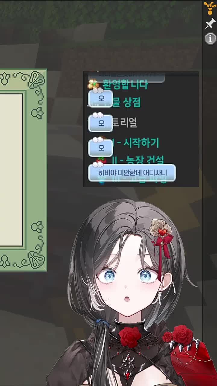 츠밍쌤) 히비야 미안한데 어디사니