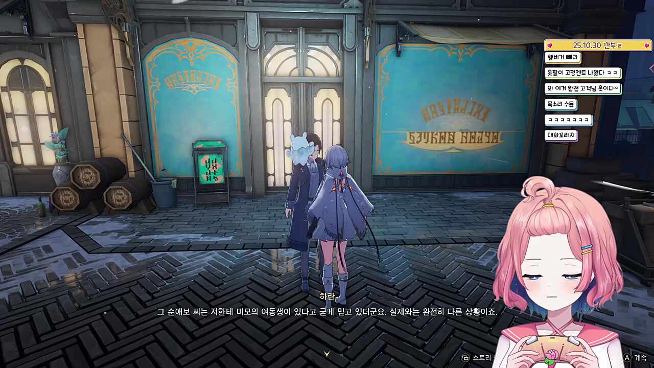 목소리 꼴받네 진짜