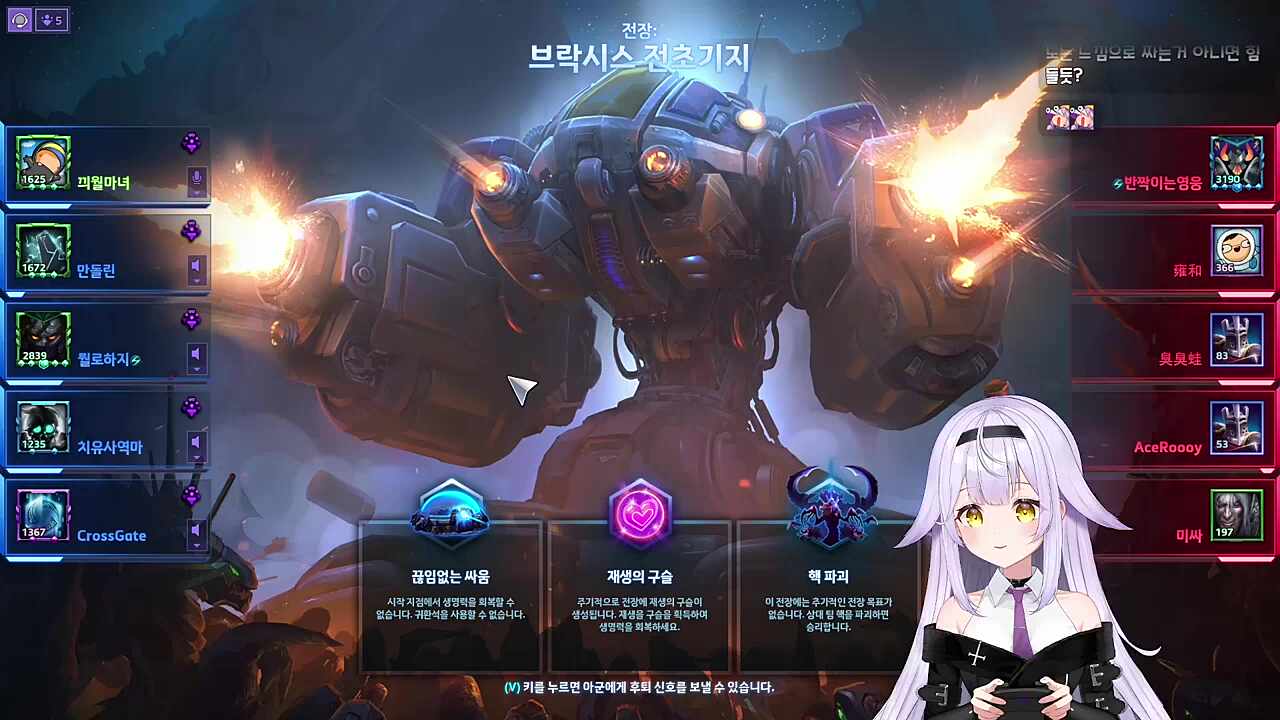 에펙 내전이다!