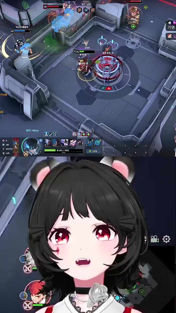 발키리 드라이브