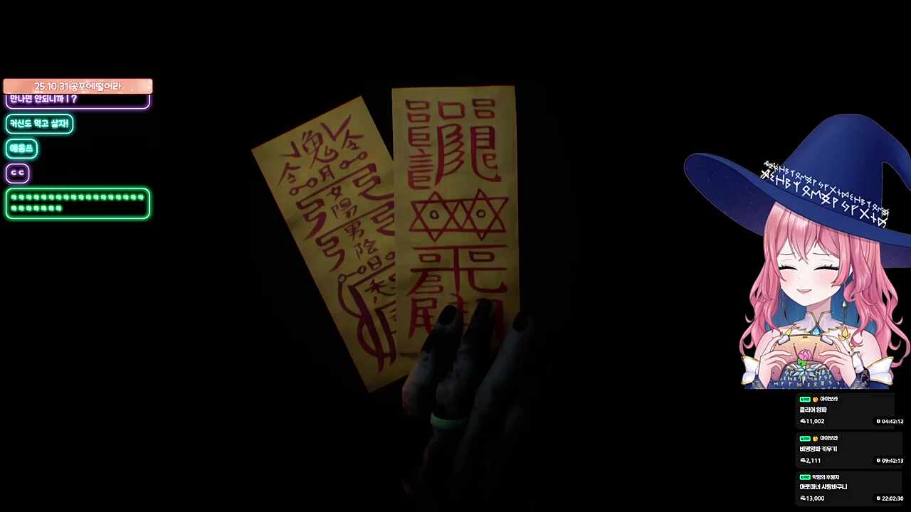 찐텐비명ㅋㅋㅋㅋㅋ