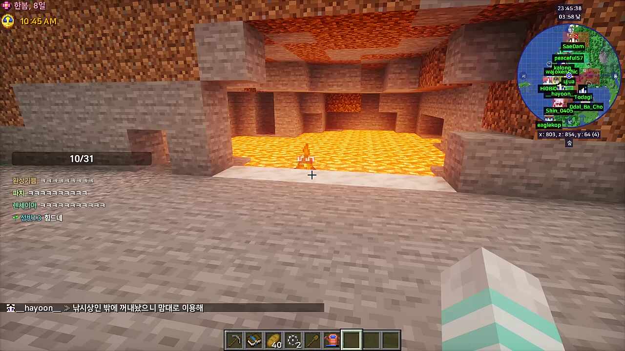 슬랩스택의 주아 ㅋㅋㅋㅋㅋ