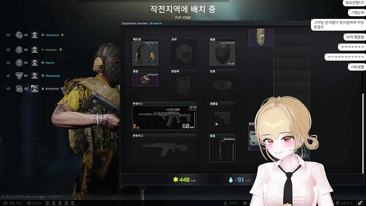 숀쟝은 우리 엄마도 알 걸? 아 그~(멈춘 시간 속~)