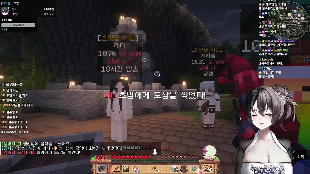 18시간 방송, 공겜을 범부로 만드는 졸업