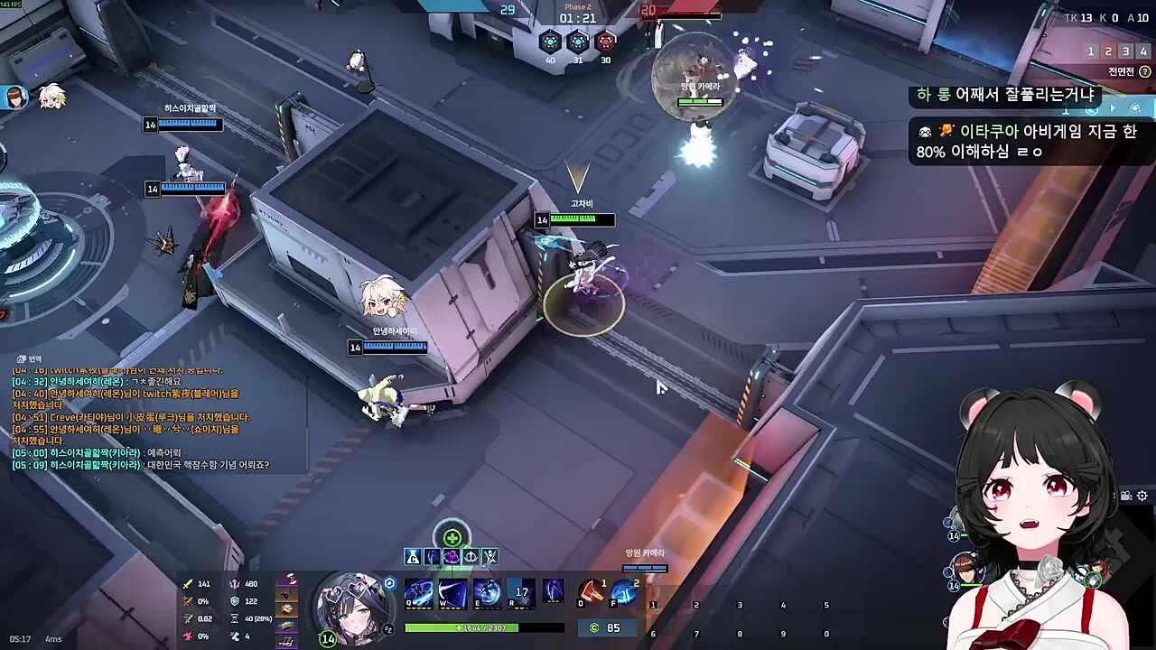 던져봐! 피해주지! 어?