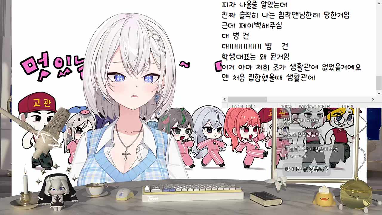 그녀가 학생대표가 된이유