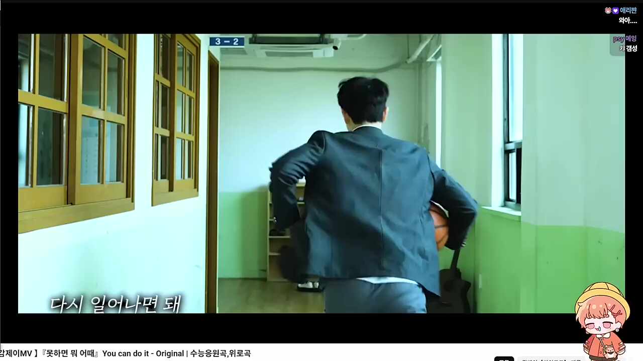 마이크 끄고 따라부르는 하루 표정 ㄱㅇㅇㅋㅋㅋㅋ