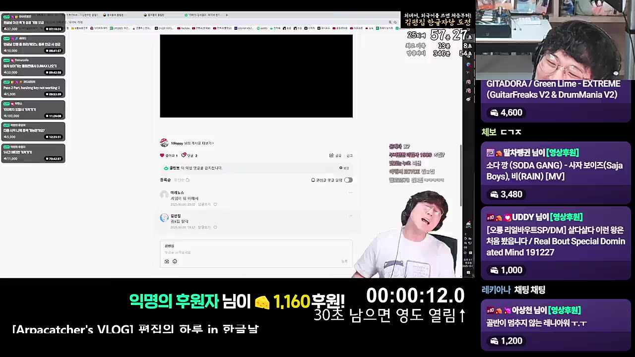 편집의 하루 in 한글날