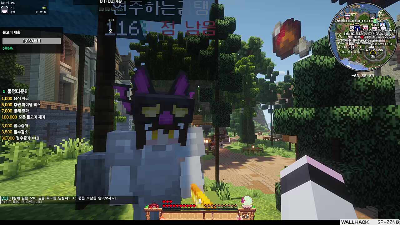 연곰님과 싱크룸 합방 약속잡아... 신나서 트월킹