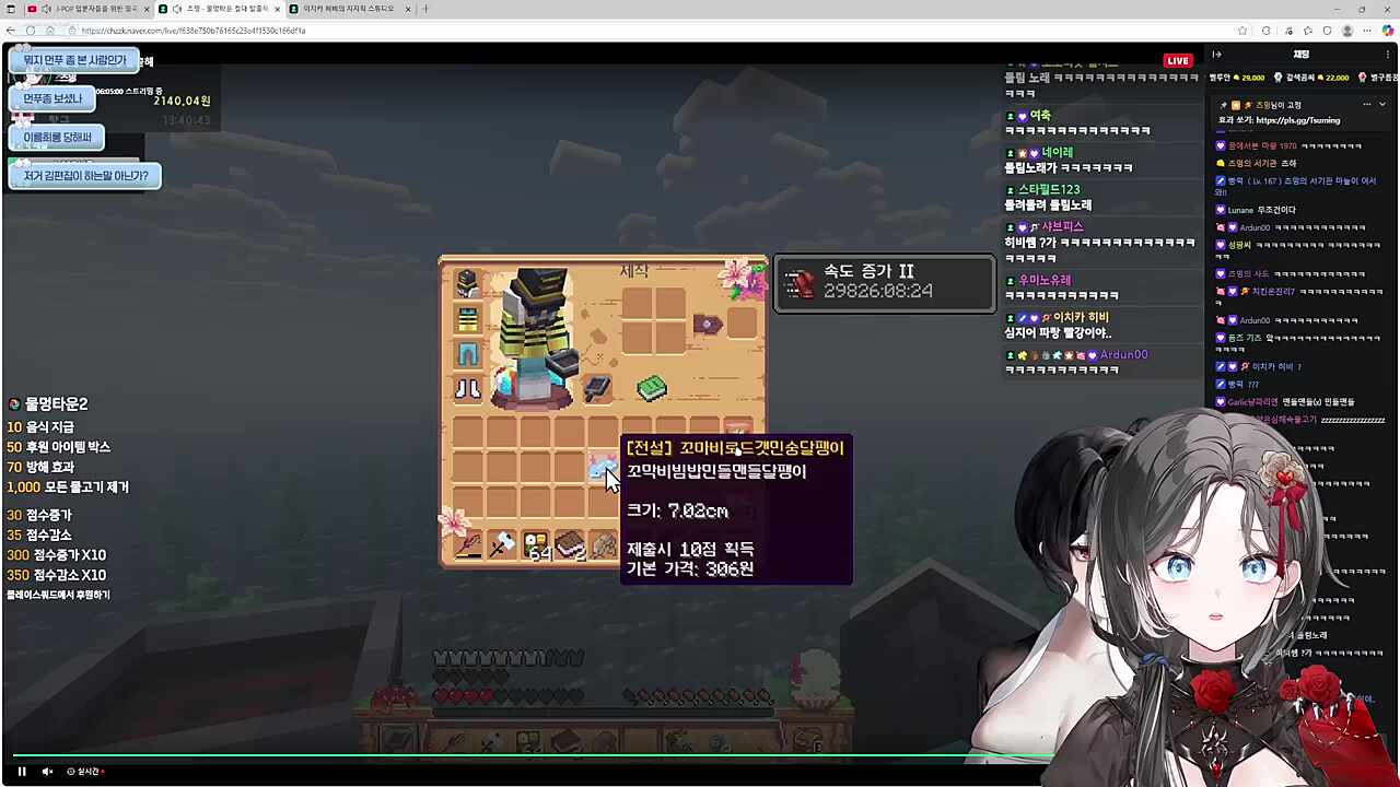 플레이스쿼드가 먼푸 밈 알고 넣은 거 아님?