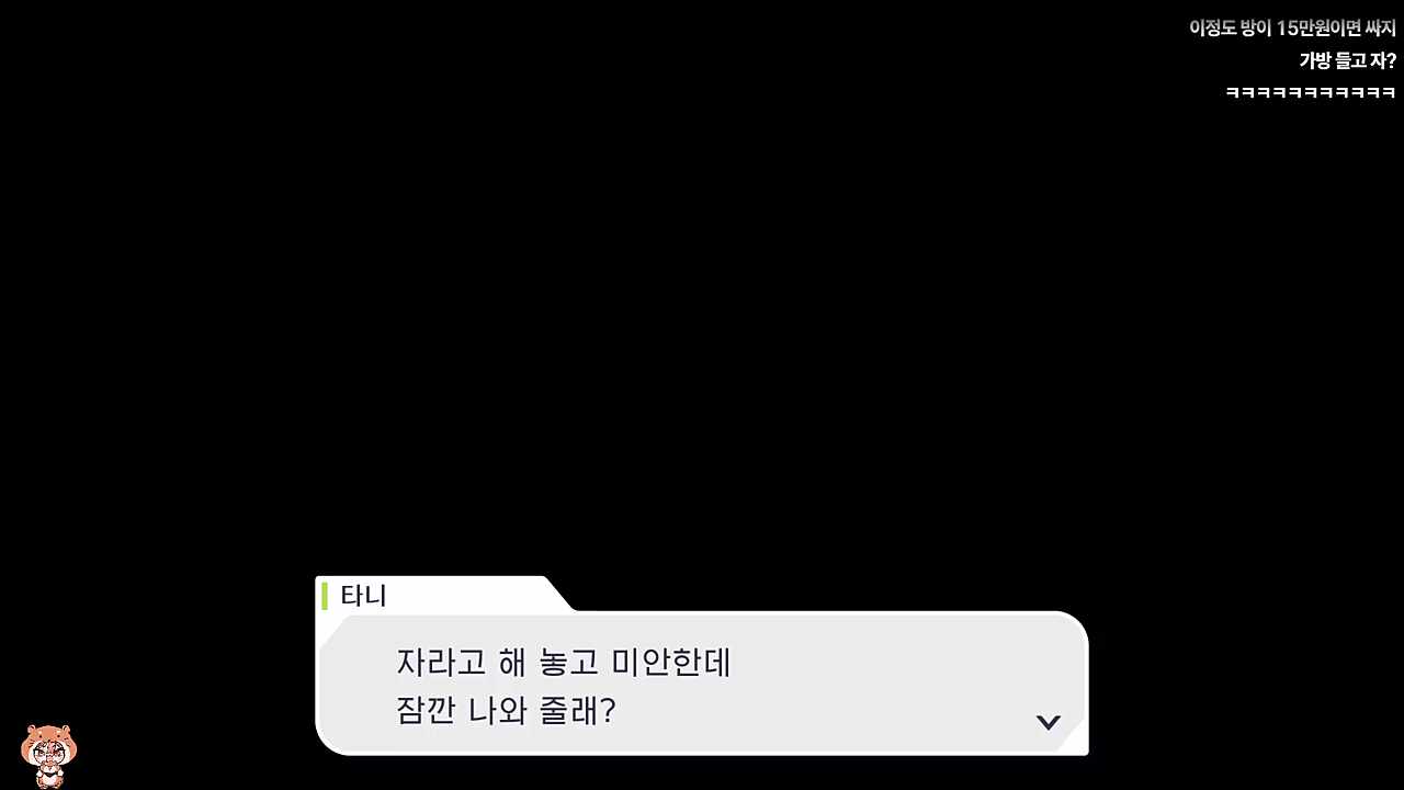 전체 이용가 게임입니다 ㅋㅋㅋㅋ🐹