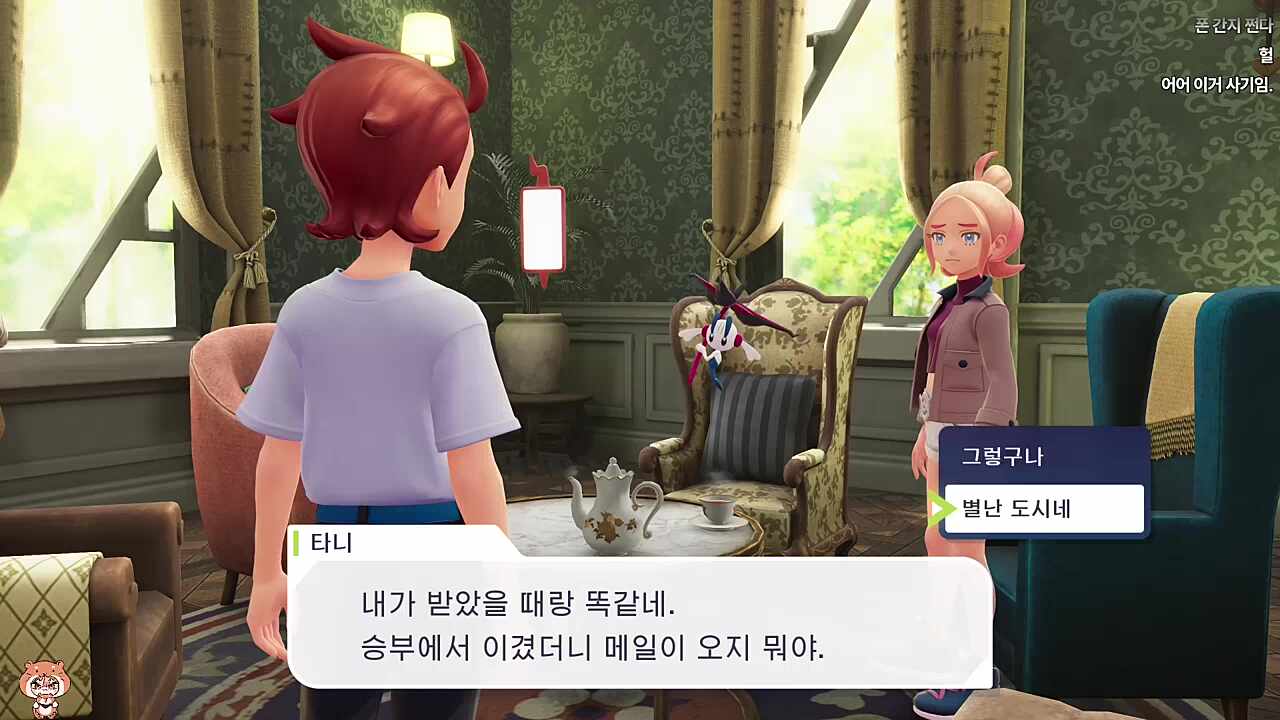 MZ단?ㅋㅋㅋㅋㅋ