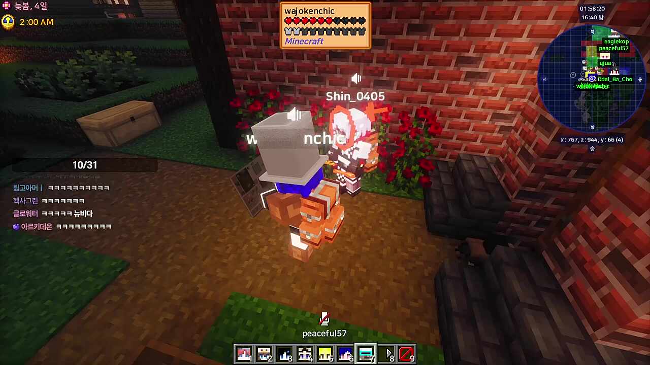 너희들의 수준 잘 알았다