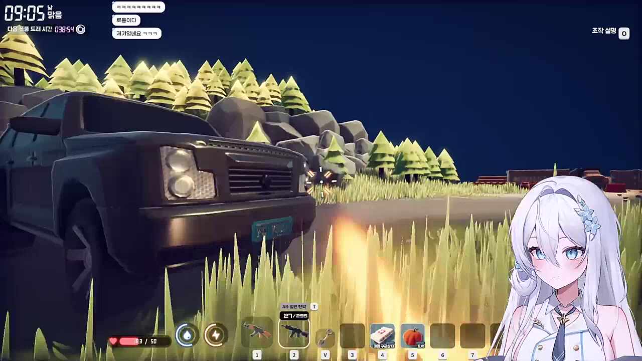 1인칭 덕코프 리온님 비명ㅋㅋ