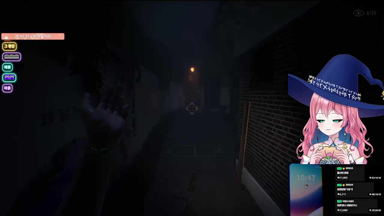 아냥이는 이런소리를 냅니다