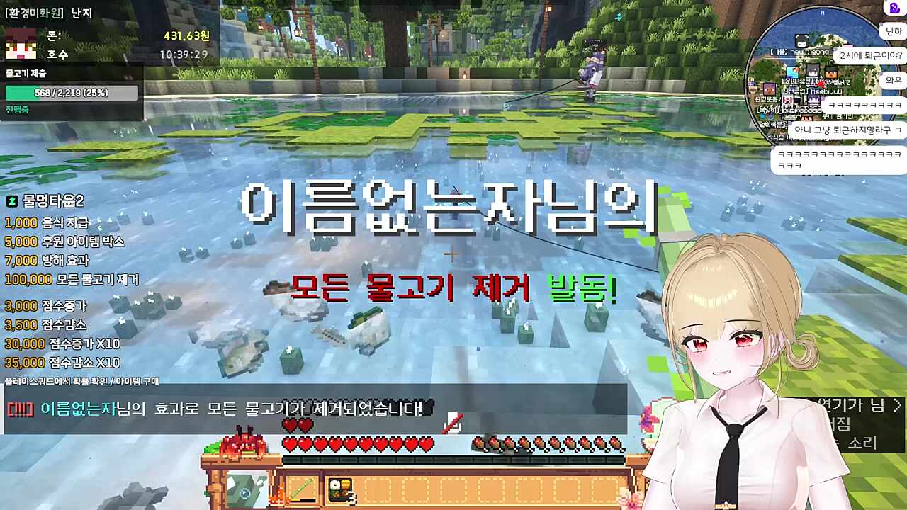 골드문의 애정이 듬뿍 담긴 물고기 폭발쇼