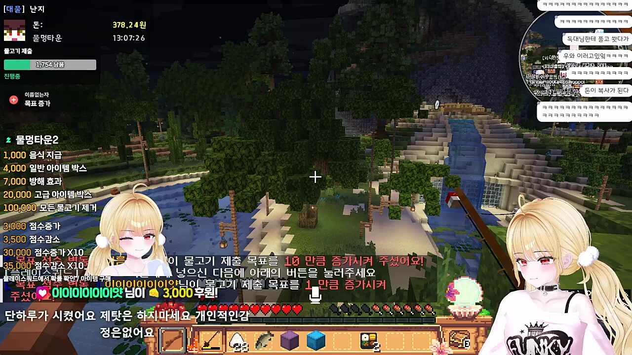 저는 욕밖에 나오지 않는답니다!?!