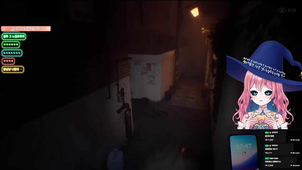 으아인아아아앙