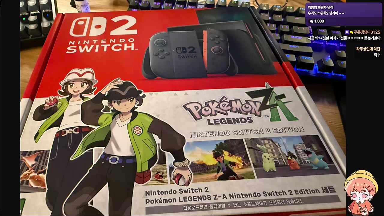 닌텐도 스위치2 언박싱 asmr🐹