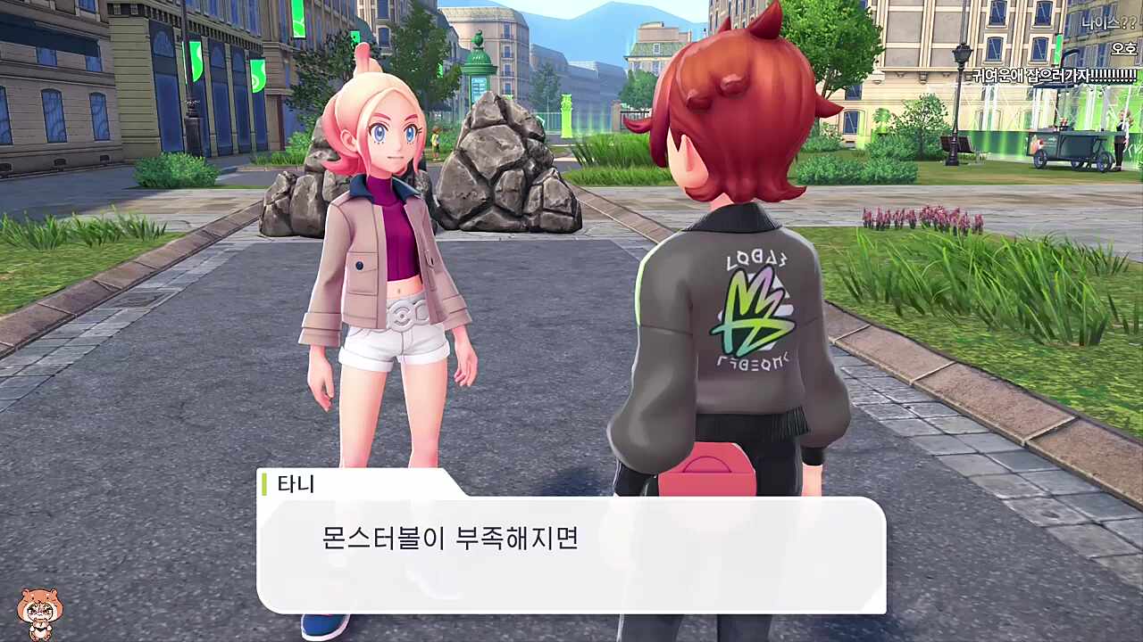 손잡았다 - 어휴...