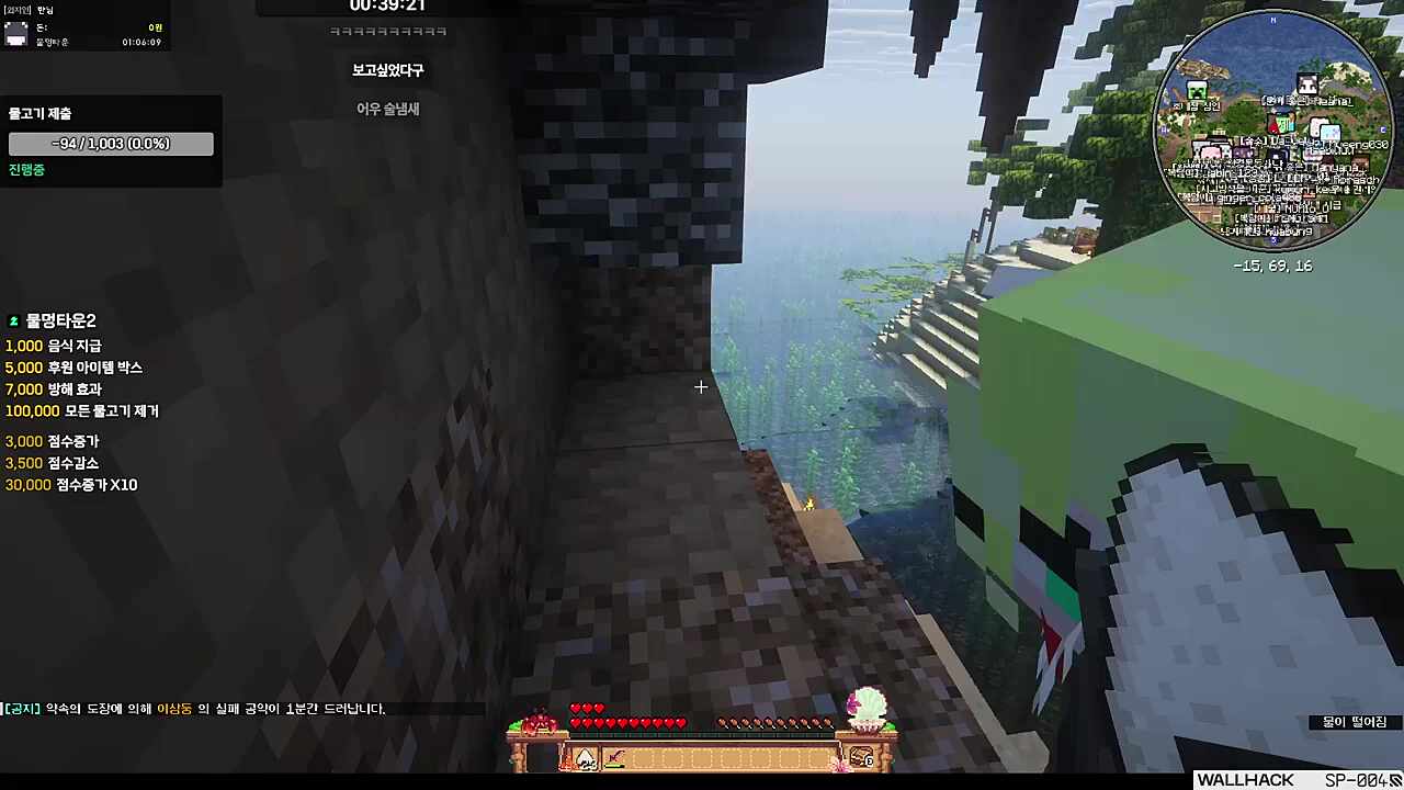 물멍타운에서 만난 양메이