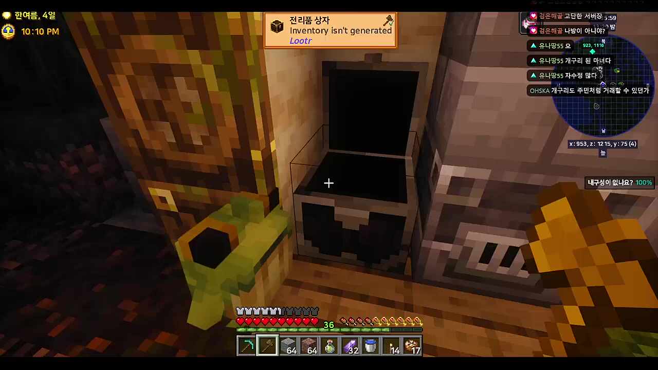 귀여운 개구리 보고가