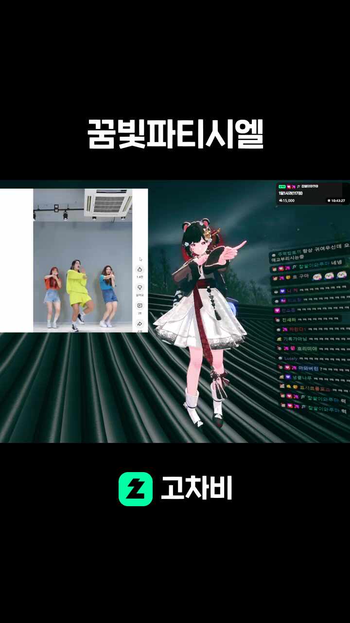 꿈빛파티시엘