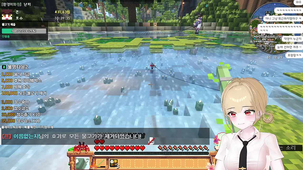 실수를 반복하는 난지에게