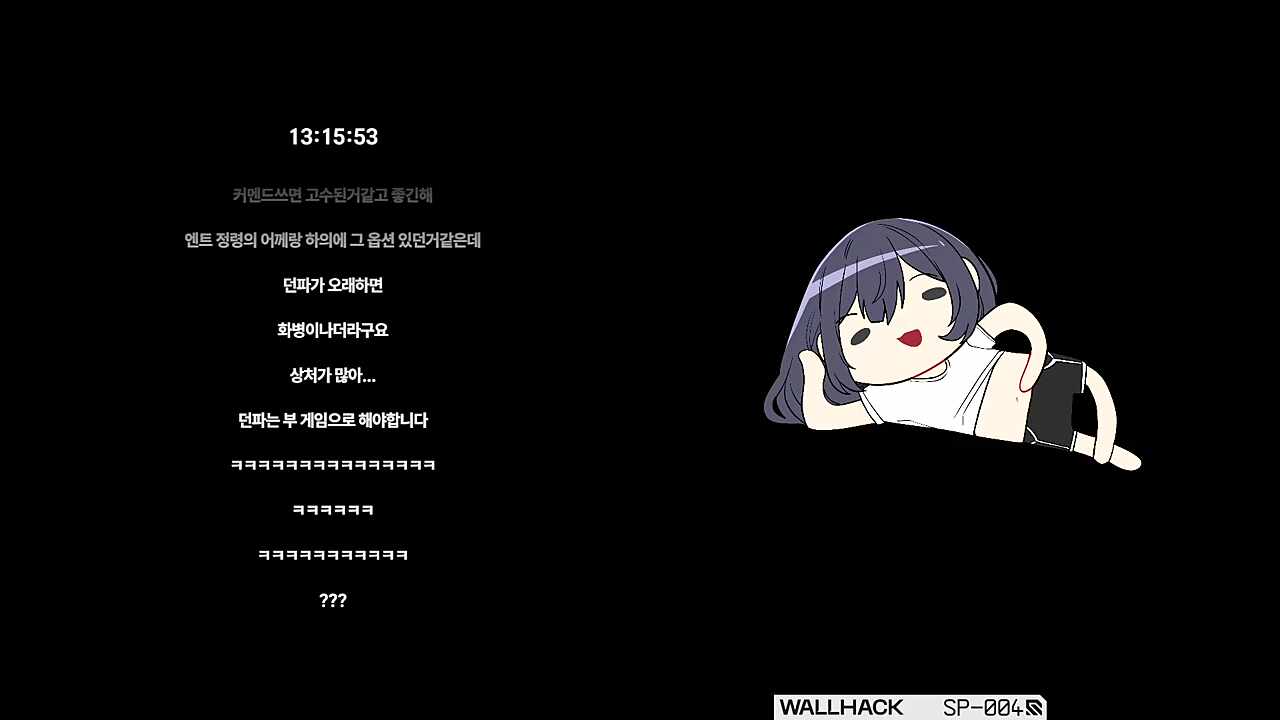 어제 대화 기억안나서 부검 중