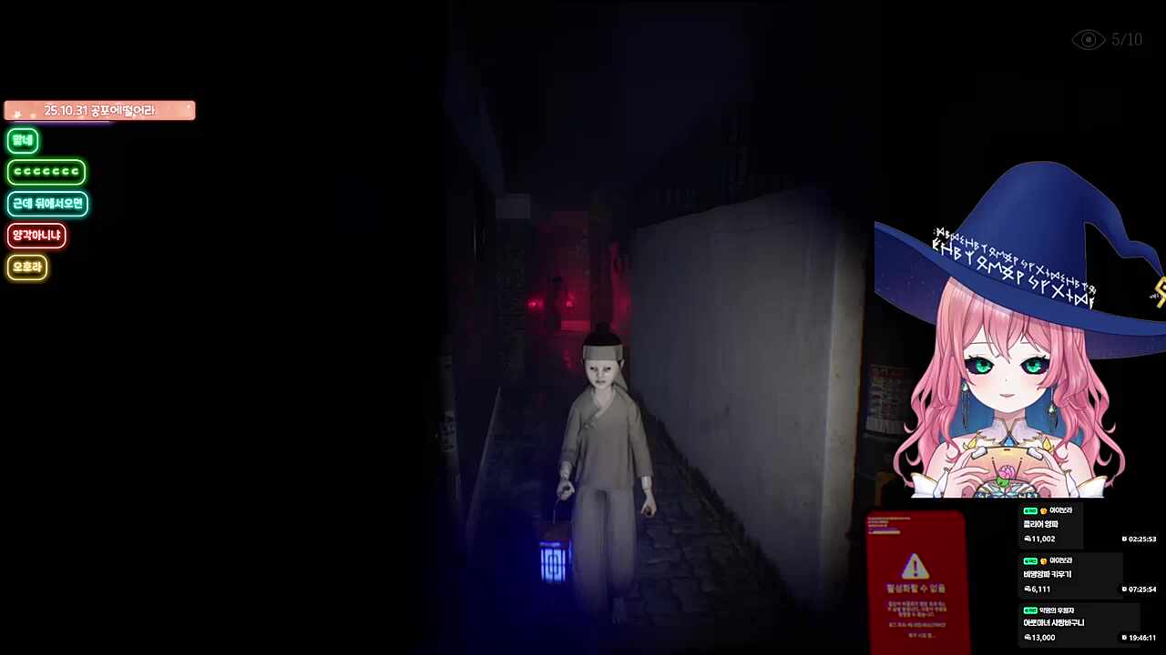 나는 앙무섭다~!!!!