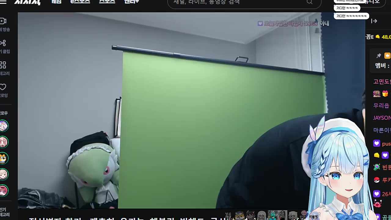 이게 아침체조지