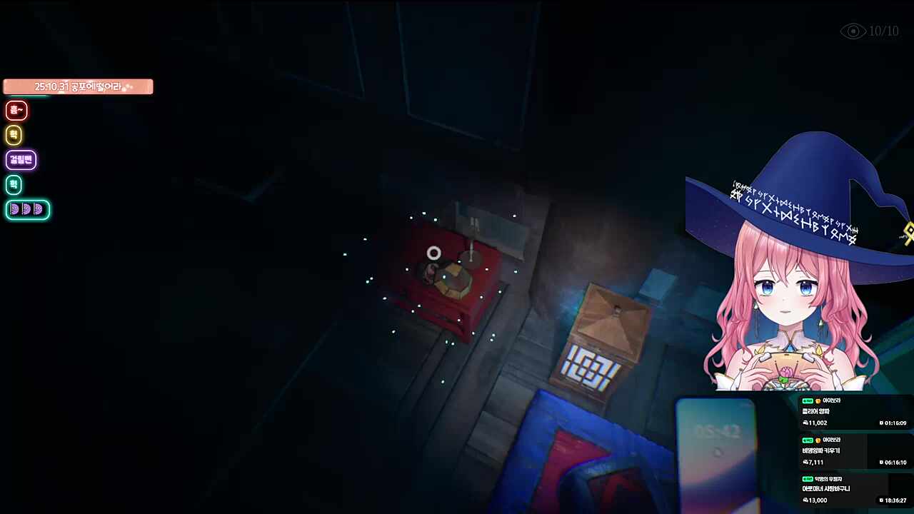 아아아아아앜 앙냨냨냨~!!!!!