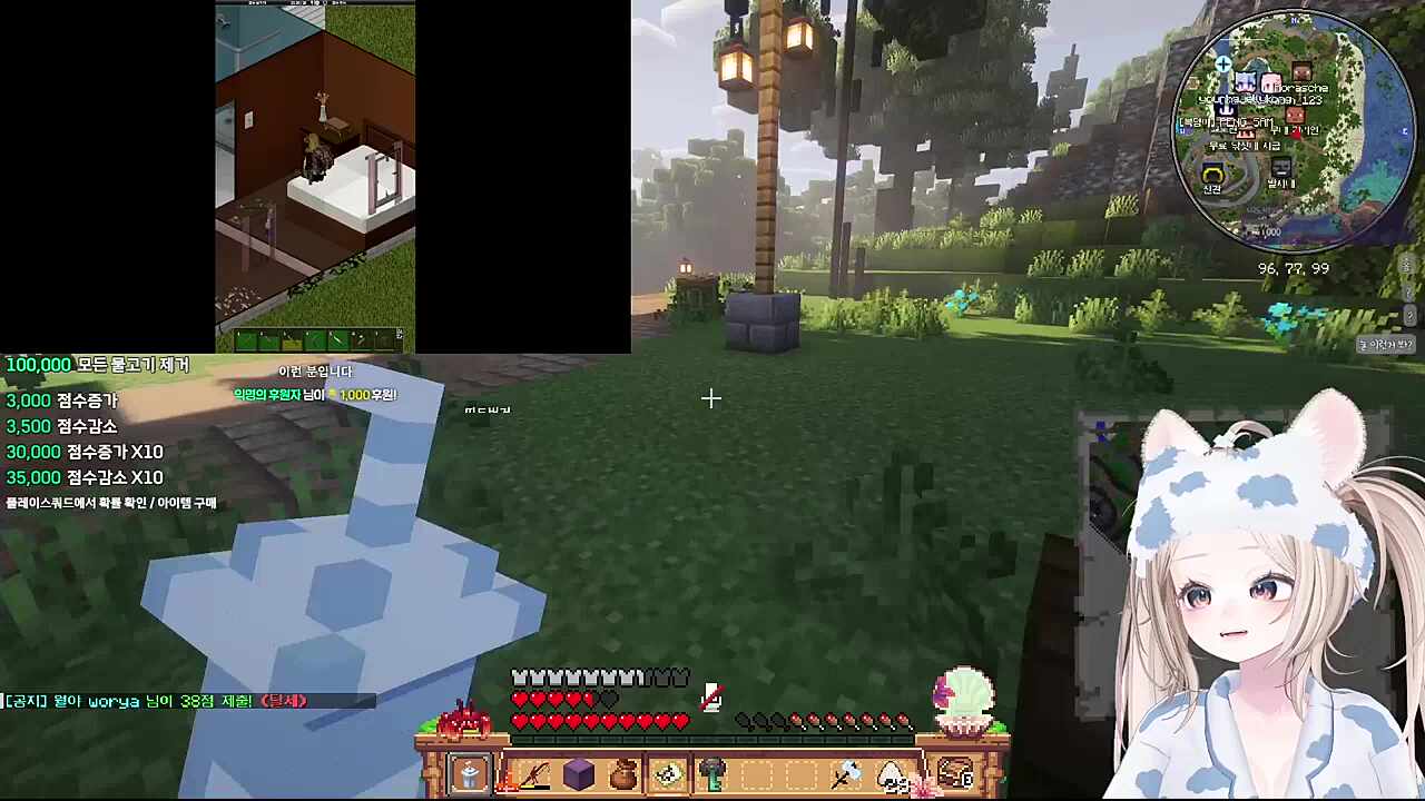 합방은 없던걸로