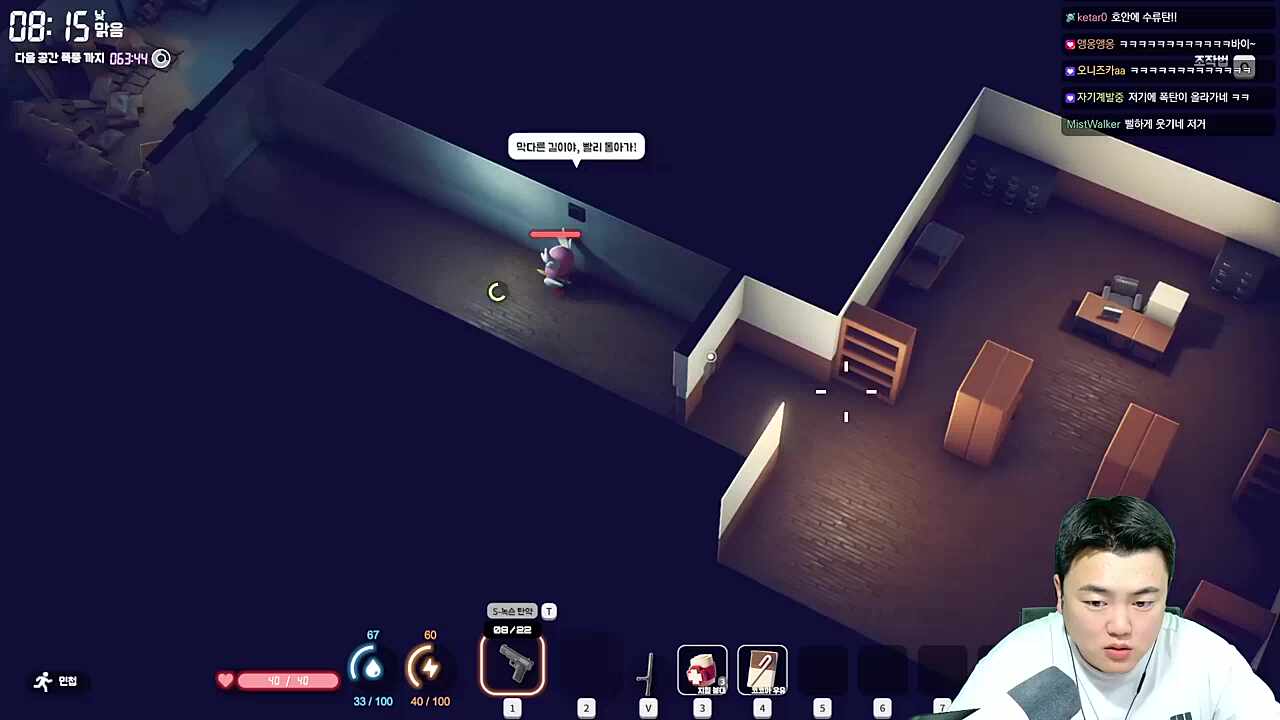 잡았다~교도관ㄱㅅ퀴야~~~~!!!!!