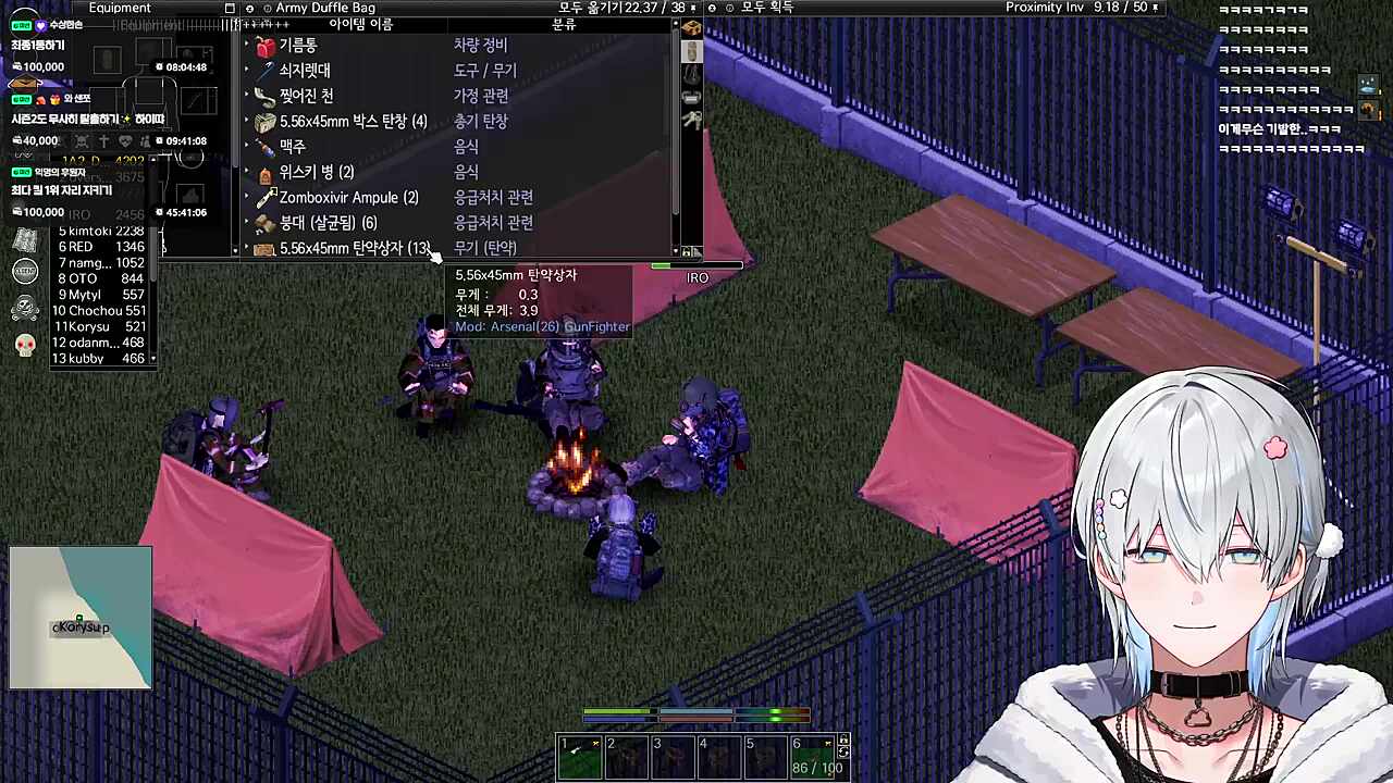 앰플깡하는 흰것들ㅋ