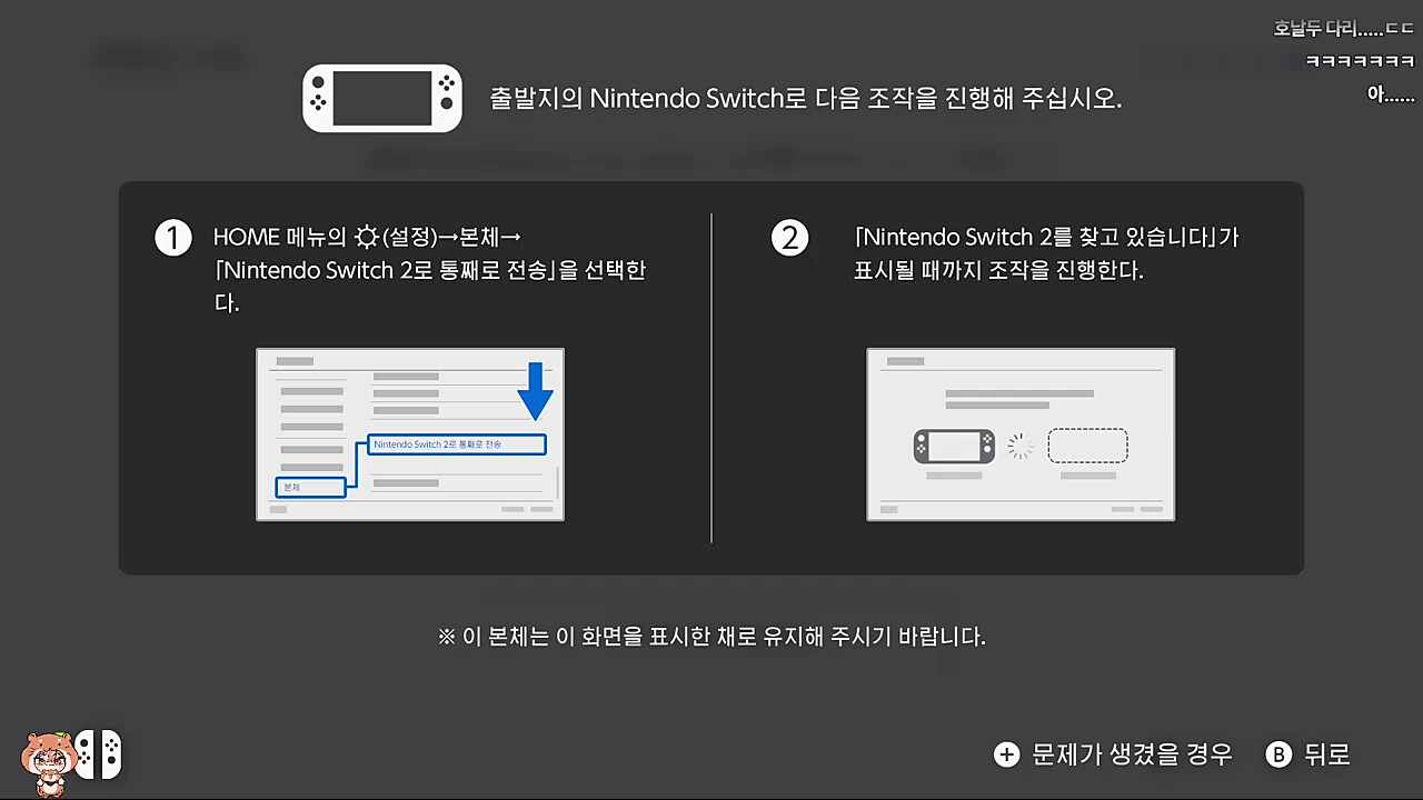 아이리스 아웃 하루 혼자 부른 버젼 멤버십에 올라갈 예정🐹