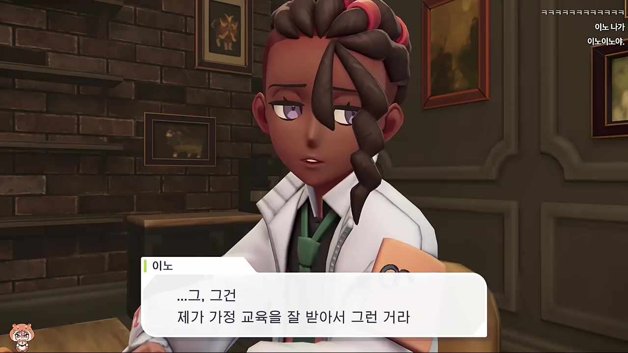 가정 교육을 잘 못?ㅋㅋㅋㅋㅋ