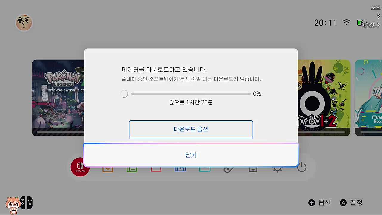 느린 다운 속도에 다시 스위치 언박싱 급마무리 ㅋㅋㅋㅋ