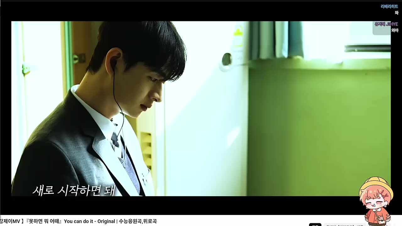 사장 오리지널곡 같이보는 하루🐹