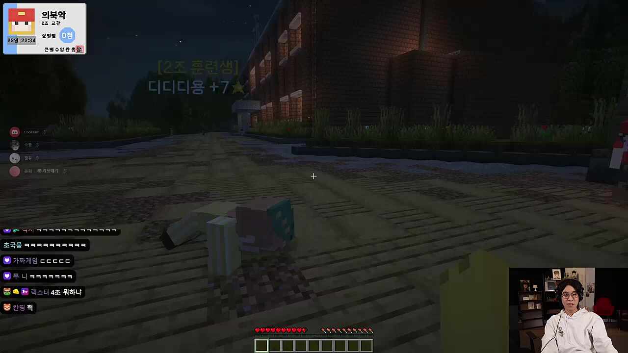 뒤통수 치는 띠용