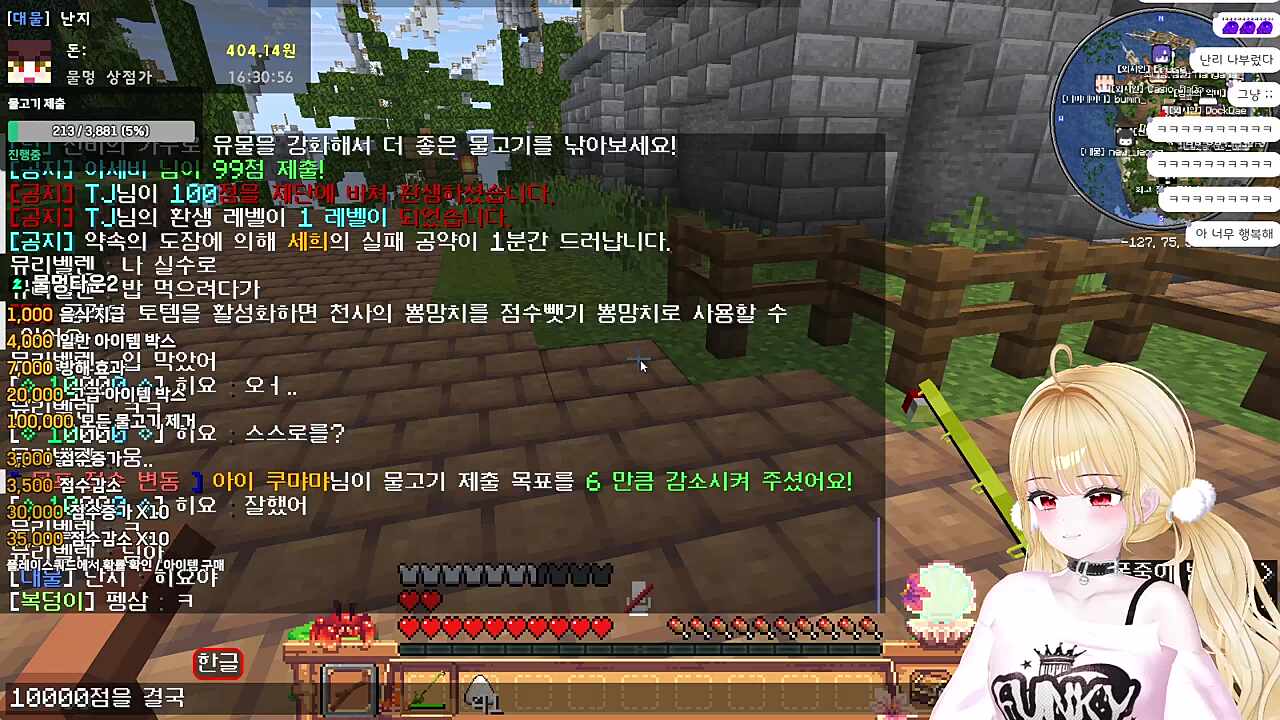 러시아 사람들 들켜서 도망가기