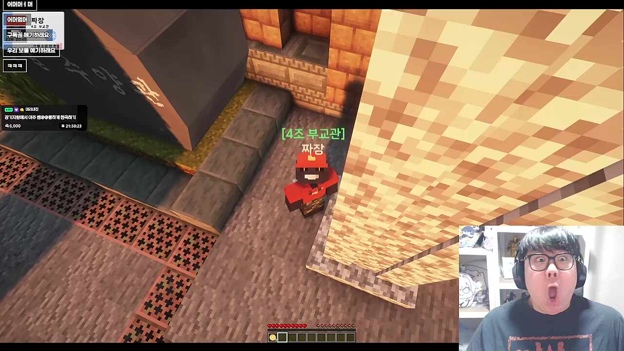 북극곰의 악마 2