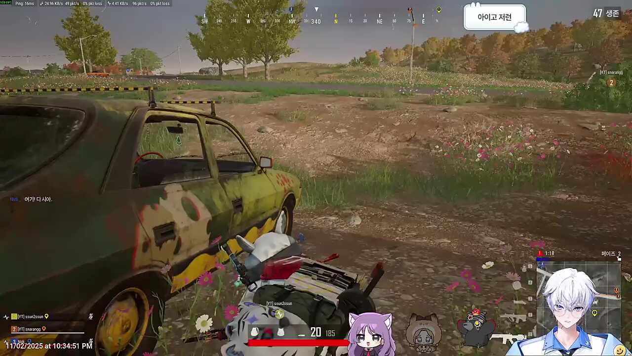 니디야 내가 지켜줄게...! (죽으며)