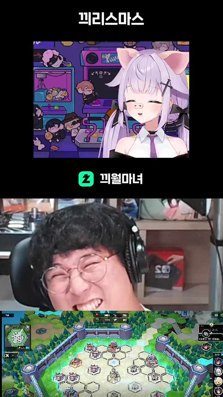 끠리스마스 반응